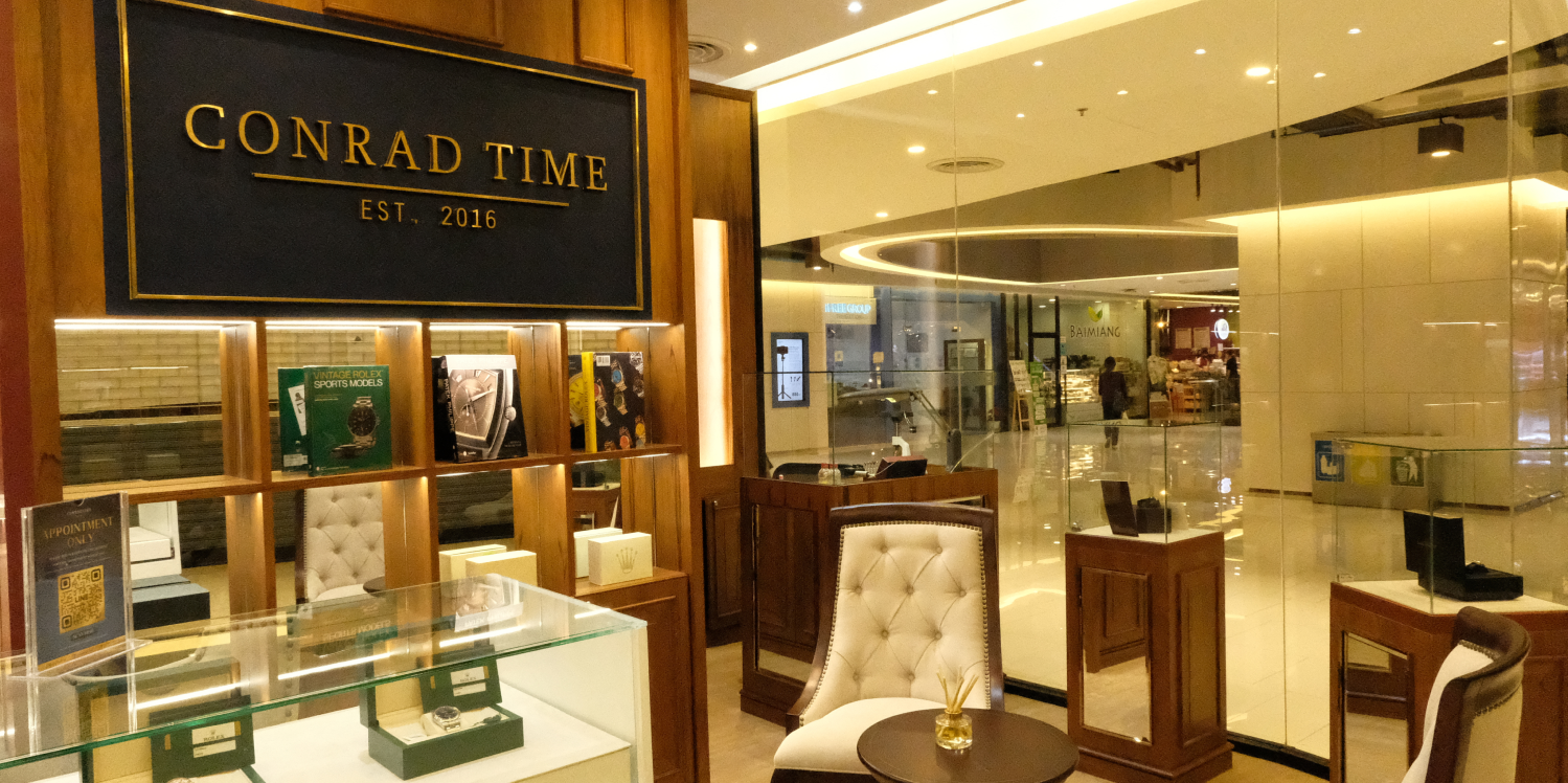 ร้านรับซื้อ นาฬิกา